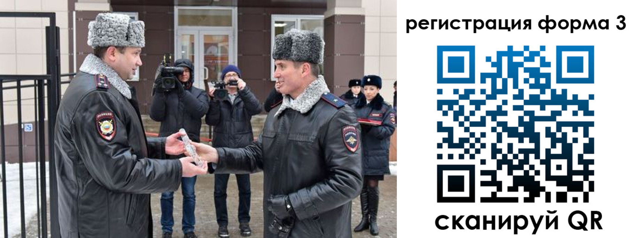 временная регистрация собственник в Карабаново