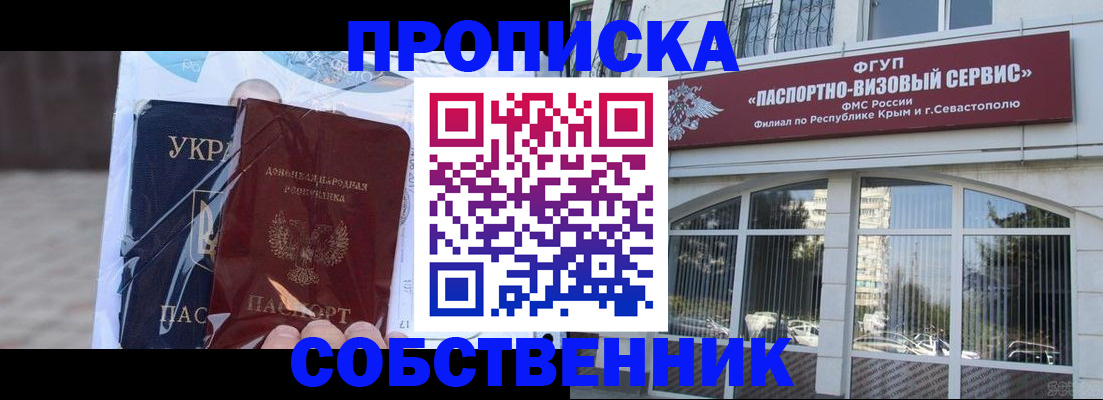 регистрация в Карабаново