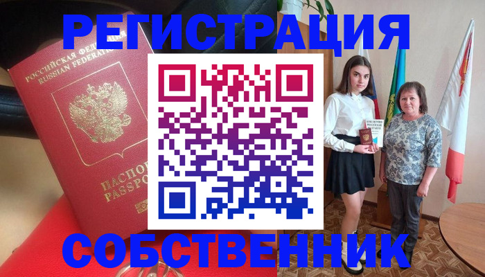 временная регистрация госуслуги в Карабаново